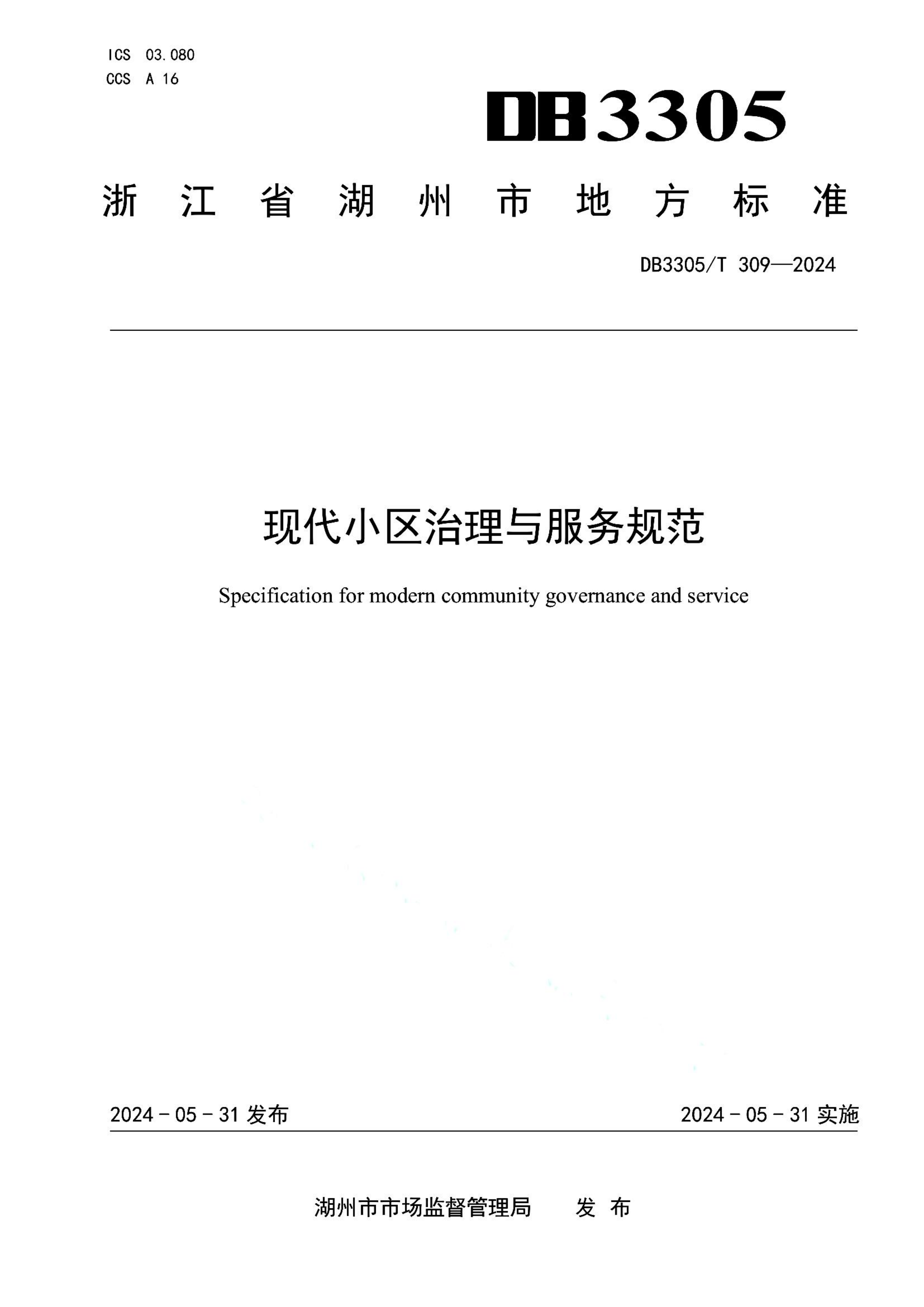 资源详情图